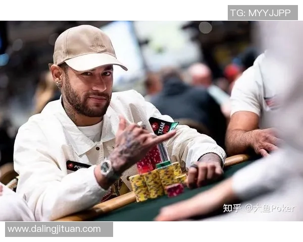 足球巨星与德州扑克牌赛：跨界对决谁能笑到最后