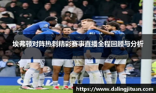 DB视讯官网