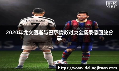 DB视讯官网
