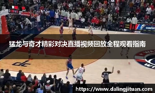 DB视讯平台DB视讯官方网站