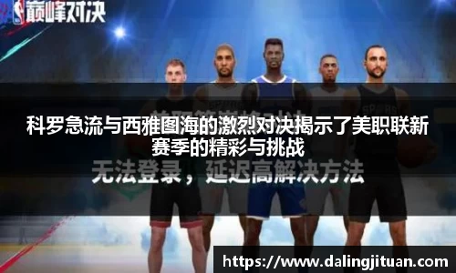 DB视讯官网